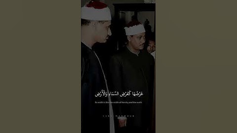 ( سَابِقُوا إِلَىٰ مَغْفِرَةٍ مِّن رَّبِّكُمْ وَجَنَّةٍ )  عبد الباسط عبد الصمد | سورة الحديد