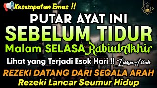PUTAR DZIKIR INI !! Putar 1x Sebelum Tidur Malam Berkah,Zikir Mustajab Penarik Rezeki Segala Penjuru