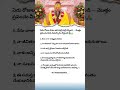 "Repeat These Lines for 7 Days 🙏 Universe Will Support Your Success | Businessmarket__