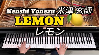 Kenshi Yonezu - Lemon (Piano Cover) BEST VERSION