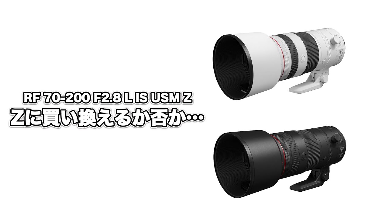 A Must-Watch for Anyone Considering the RF 70-200mm F2.8 L IS USM