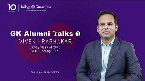 GK Alumni Talks | Ten Years · Ten People: Vivek Prabhakar - DayDayNews