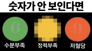 웃긴 짤 모음 509편