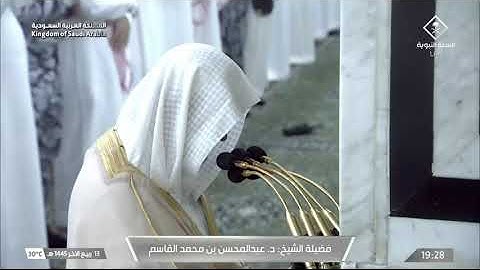 سورة الأنعام 159 - 165 | عشاء السبت 13 ربيع الآخر 1445 هـ | للشيخ د. عبدالمحسن القاسم