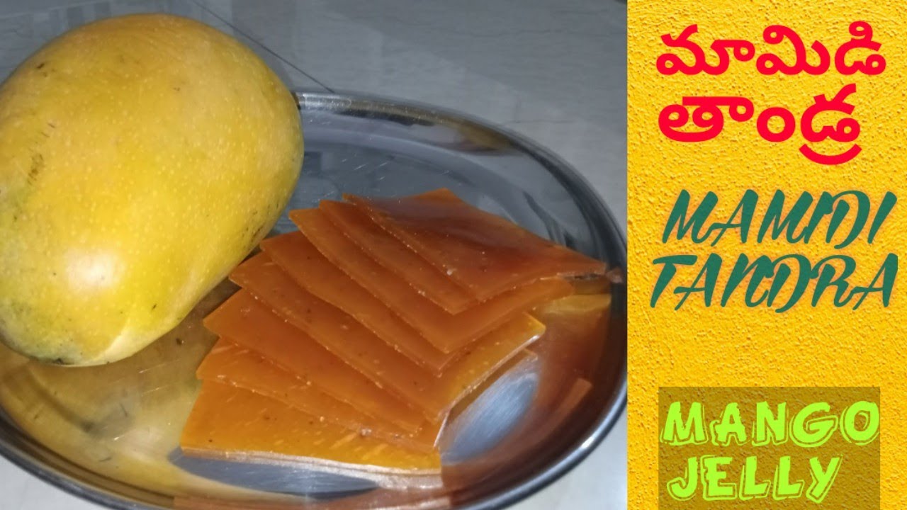 మామిడితాండ్ర ఈజీగా ఇంట్లో ఇలా చేసుకోండి / how to make mamidi tandra in