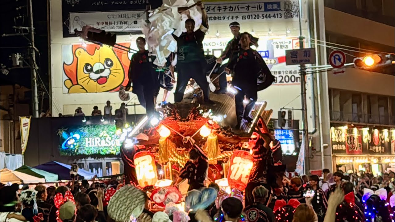 令和7年 2025年 杭全神社 平野郷夏祭り 泥堂町 宮入り - YouTube