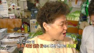 네트워크 현장 고향이 보인다 131015 #4(5)