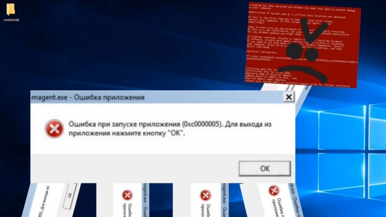 Виндоус против ошибок 2 сезон, зборник все серии 2 сезона - YouTube