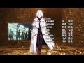 Seikaisuru Kado ending