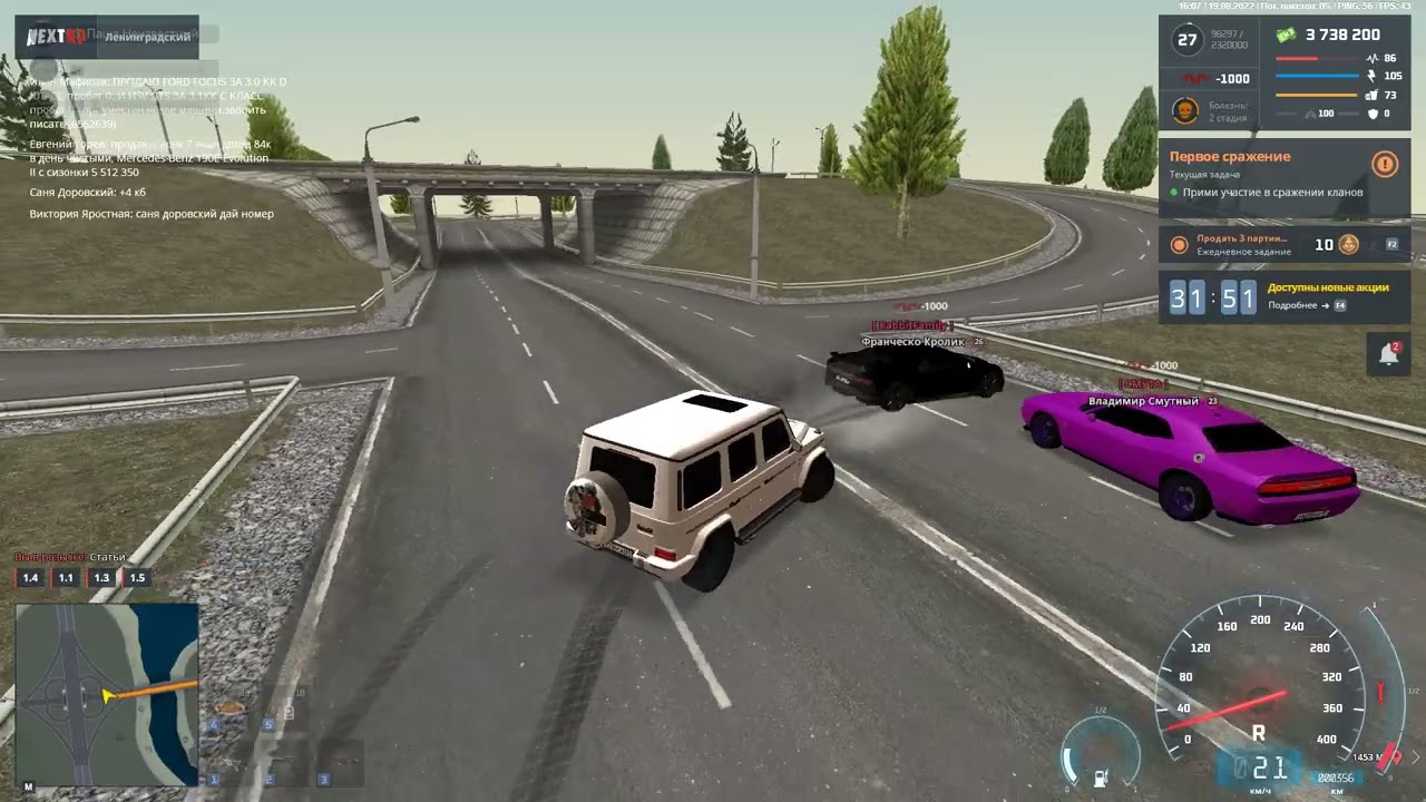 Дм авто север