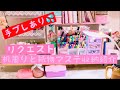 『リクエスト』 机の周りと紙モノの収納のご紹介です(*^^*)