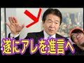 もう終わりだよこの国・・・