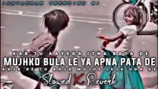 Kab Tu Aayega Itna Bata De [Slowed Reverb] || Instagram Viral Song Lofi