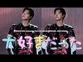 260425 2Oth Anniversary LIVE IN NISSAN STADIUM ~RED OCEAN~ 大好きだった 유노윤호 직캠