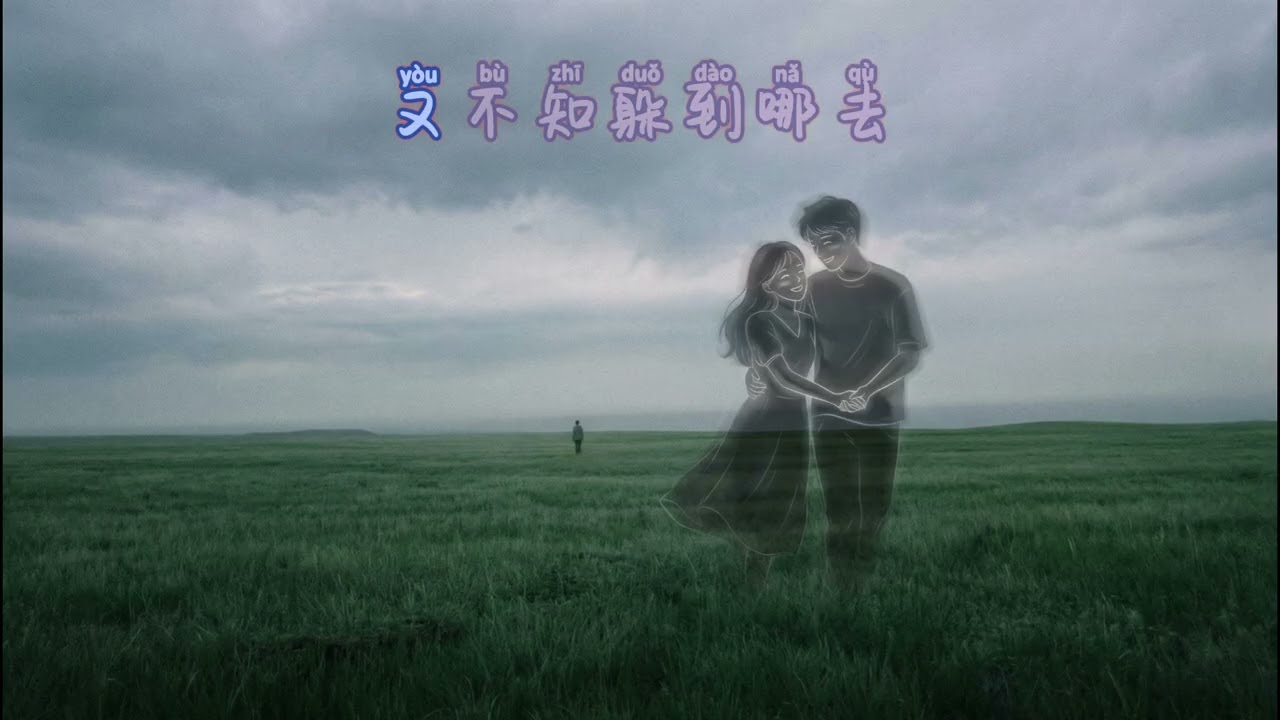 周杰伦 Jay Chou  - 回到过去 Back To Pass (Cover By Jyoo & Wibie) Duets Cover