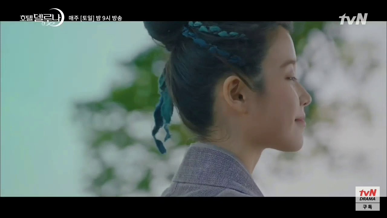 [MV] GUMMY (거미) - REMEMBER ME 기억해줘요 내 모믄 날과 그때를 (HOTEL DEL LUNA OST PART 7)