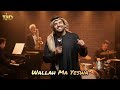 Wallah Ma Yeswa Hussain Al Jassmi حسين الجسمي والله مايسوى 