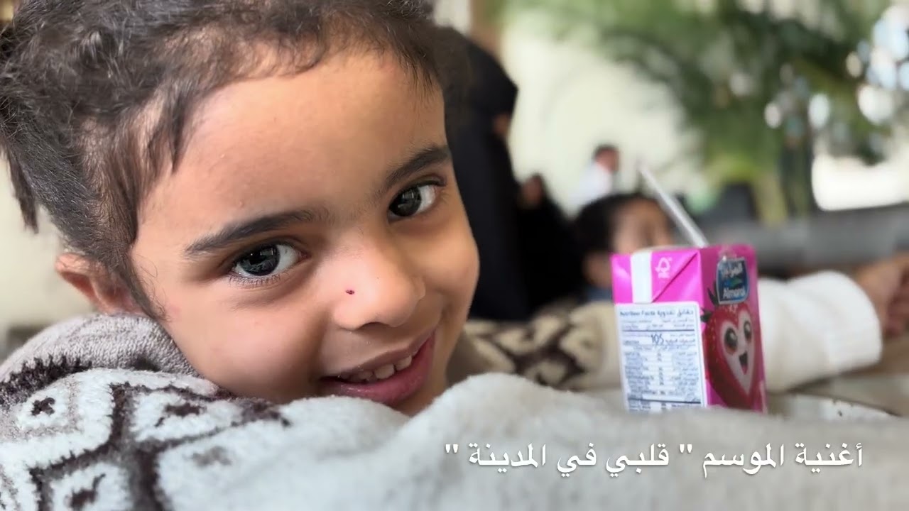 مشاوير يناير ٢٠٢٦