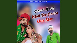 Chori Aado Khol Top Chora Gna Mar