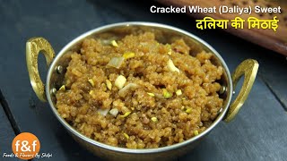 कुछ मीठा खाने का हो मन तो झटपट बनायें यह मीठा दलिया या लापसी - Sweet Cracked Wheat Dessert Recipe screenshot 5