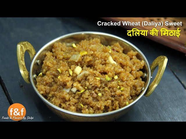 कुछ मीठा खाने का हो मन तो झटपट बनायें यह मीठा दलिया या लापसी - Sweet Cracked Wheat Dessert Recipe | Foods and Flavors