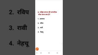 Ctet Exam Analysis 28 January 2023  Ctet Exam 28 January 2023 Me Puchhe Gaye Questions shorts