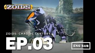 【ZOIDS】CHAOTIC CENTURY EP.03 (limited series) #engsub
