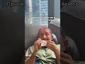 Мы притягиваем то чего боимся! #юмор #цитата