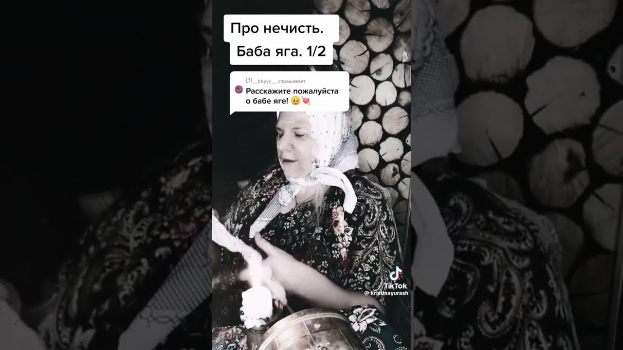 Страшные истори ☺️ автор:kristinayurash