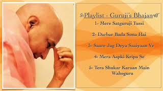 Playlist-Guruji’s Bhajan |Maha Samadhi Diwas Month |Bade Mandir Guruji |Jai Guruji maharaj |Rabbani
