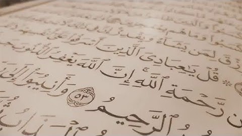 تلاوه خاشعه لشيخ عبدالله بخش