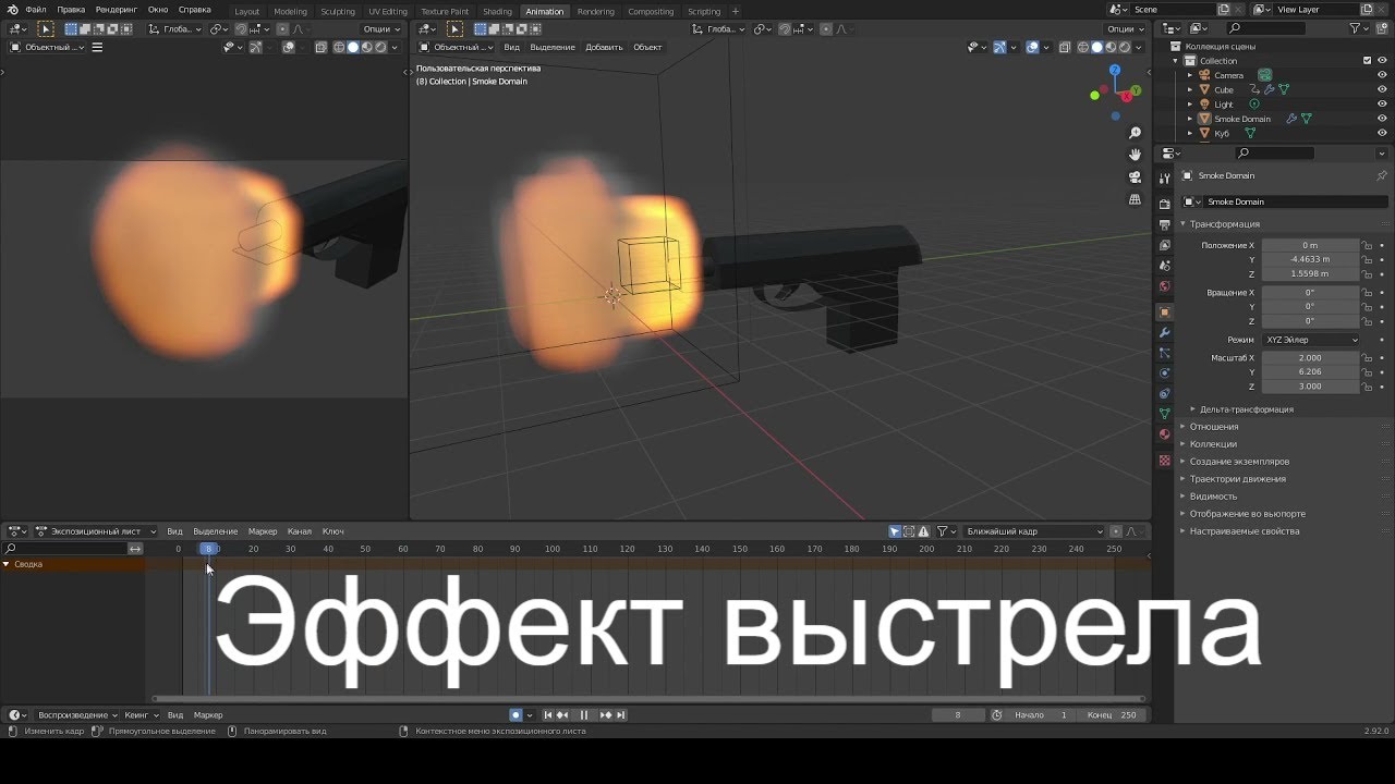 Машина в blender