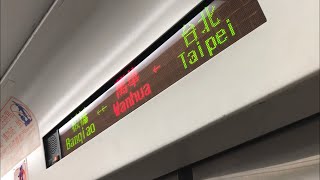 【東芝IGBT】台鐡EMU700型走行音 / Taiwan-Railway EMU700 sound