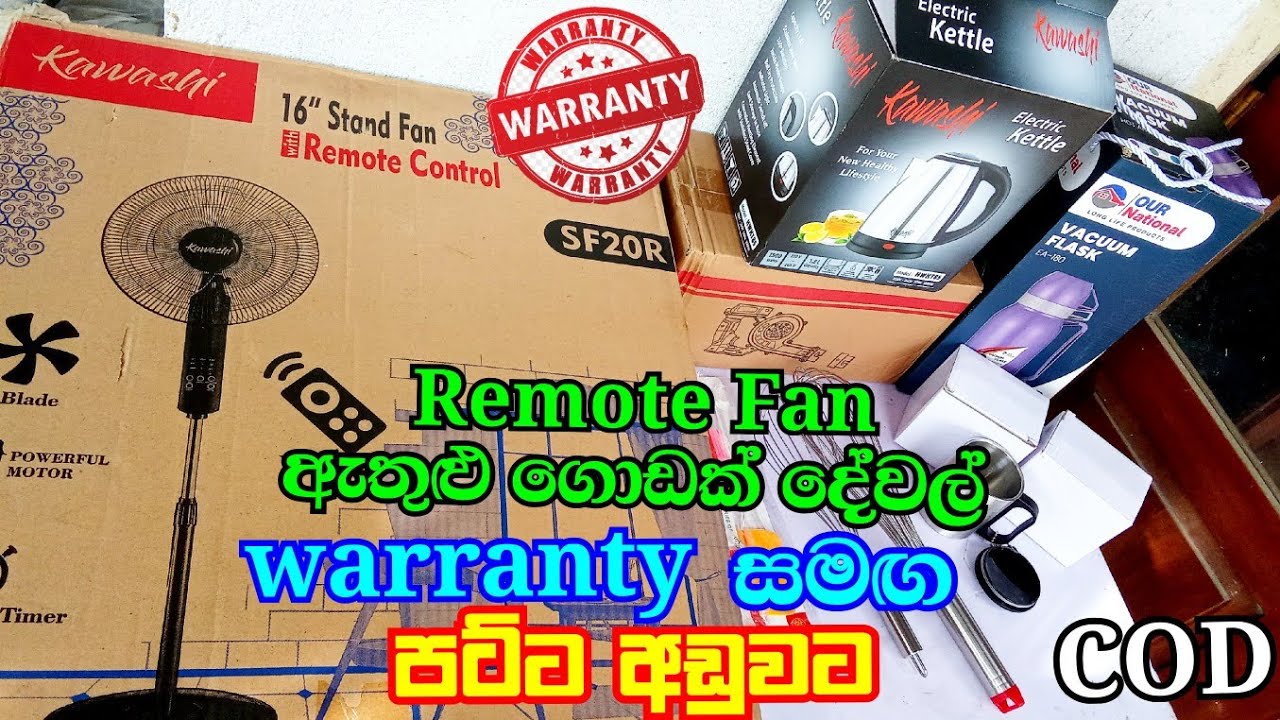 Quality එකෙන් වැඩි මේ දේවල් අඩුවට දෙන්නෙ අපි විතරයි | COD | Warranty | Kitchen item | #shaakitchen 🩷
