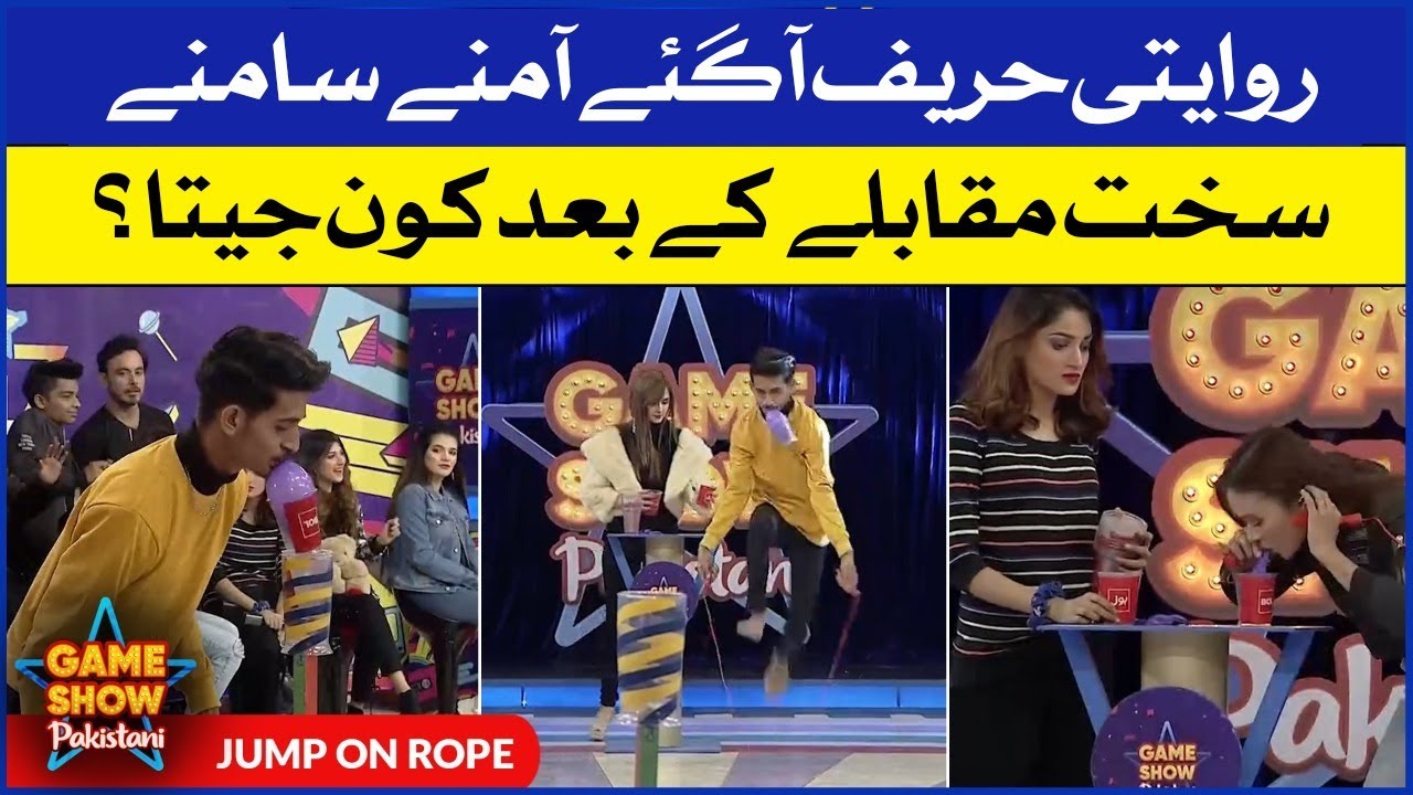Jump On Rope | Game Show Pakistani | Pakistani TikTokers | Sahir Lodhi ...