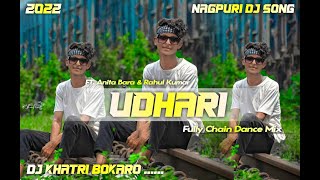 Udhari || Nagpuri Dj Song || Ft Rahul Kumar & Anita Bara || Mix By Dj Khatri Bokaro || Swen 8