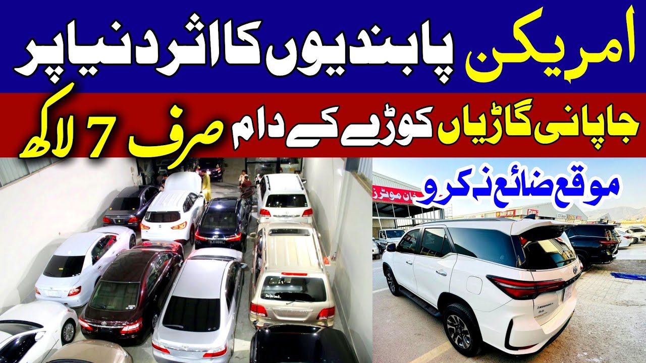Buy Japani Luxury Cars | Exposed Market | NCP Cars Biggest Wholesale ...