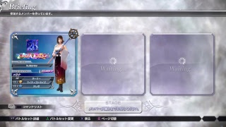 kubonkyがPS4からブロードキャスト