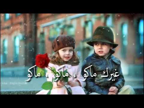 سيف عامر يا عالمي يالمخلوق بس مالي مقاطع أنستقرام حالات واتس أب صوت سناجب تصميم حلو يفوتكم