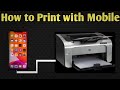 How to Print from your phone In 2021