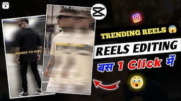Signed to God CapCut Reels Editing CapCut Template | Instagram Trending Reels | Just One Click