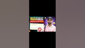Rrb Ntpc City Intimation 2025 Download Problem Solve || How To Check Rrb Ntpc Exam Date & City 2025