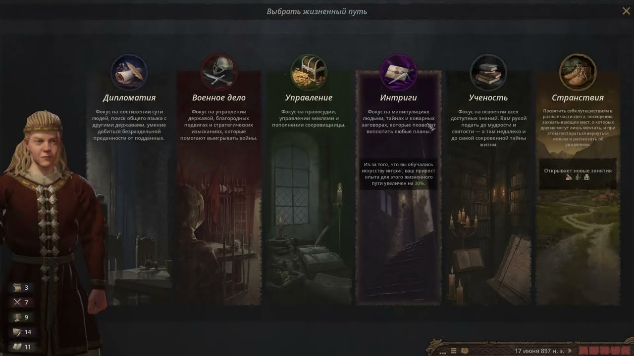 Крузаки 3: Остров Ярштейна (часть 4)