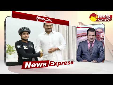 Sakshi TV News Express | Sakshi Speed News @ 04:30 PM | 06-2-2023 | Sakshi TV - SAKSHITV