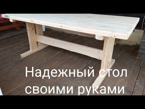 Дачный стол своими руками деревянный