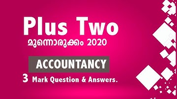 Computarised accounting system | 3 mark Question | Plus two pareeksha munnorukkam – 2020