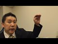 下地みきお衆議院議員 ぜひNHKから国民を守る党にお越し下さいませ^^