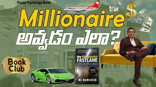 How to be a milli๐naire | Business Rules| How 3000 millionaires made it| Prasad’s Psychology World