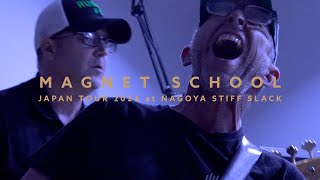 [Performance Video] MAGNET SCHOOL - Dotted Eighth (from their EP 