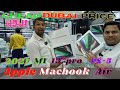 Apple Macbook Pro M1 2020 Dubai Pricing | M1 Macbook Air | PS5